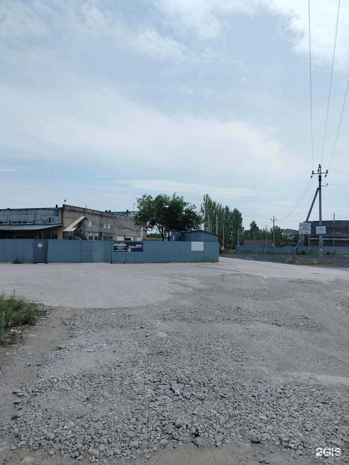 Отзывы на компанию Гудзон в Балакове c фото