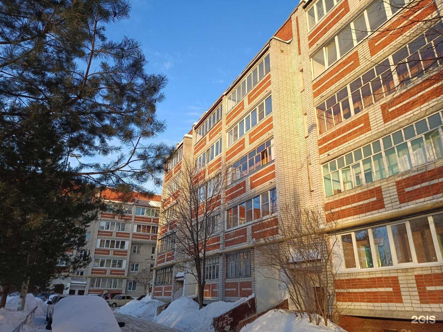 Отзывы на компанию Аквамастер Марий Эл в Йошкар-Оле c фото - фотография 2 из 2