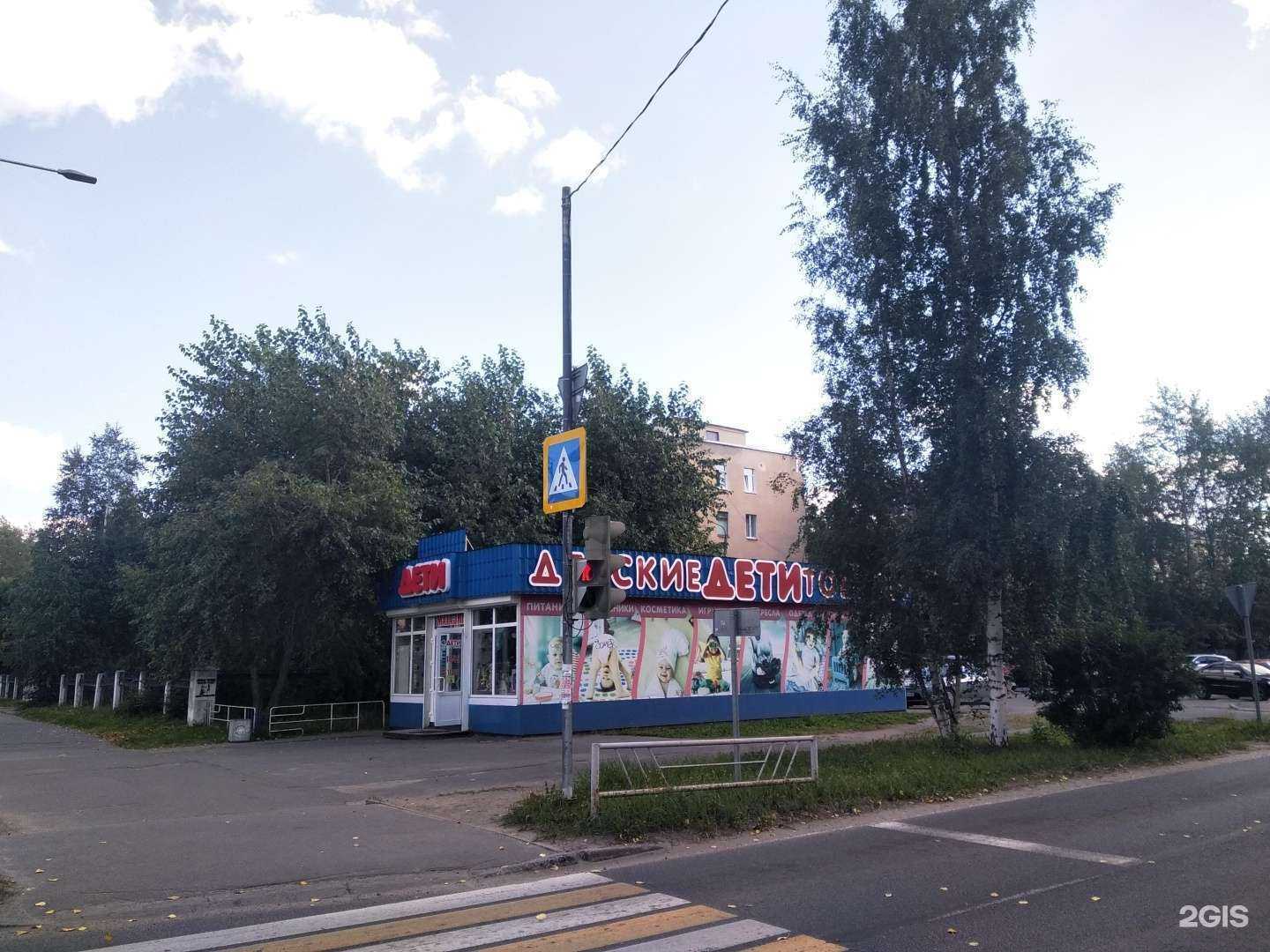 Отзывы на компанию Дети в г. Северодвинск c фото