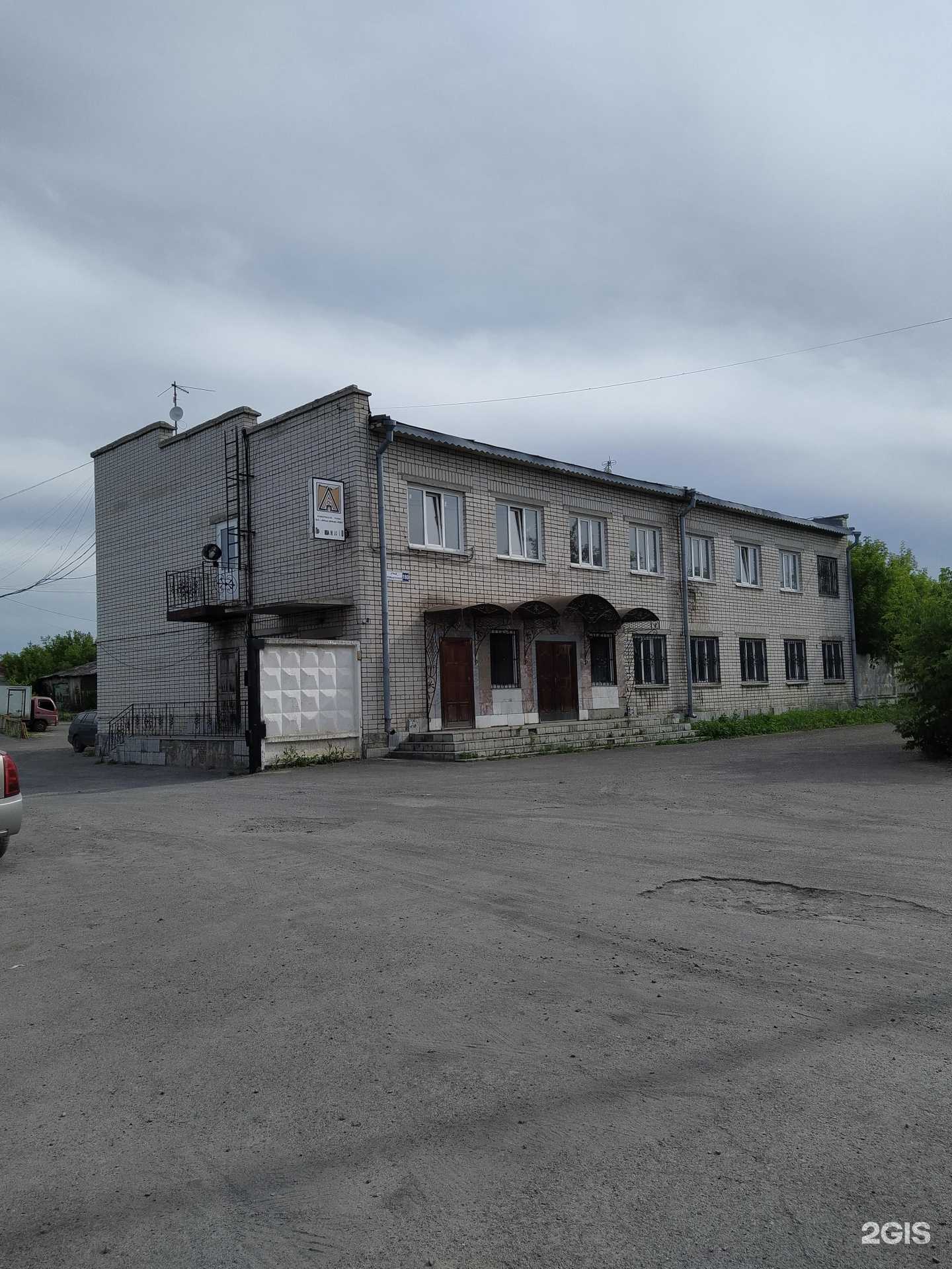 Отзывы на компанию ProAuto в Барнауле c фото - фотография 2 из 2