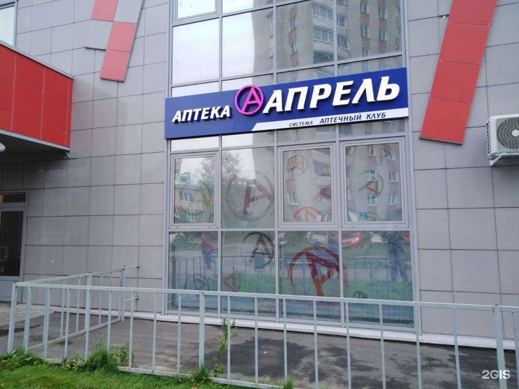 Отзывы на компанию Апрель в г. Рыбинск c фото