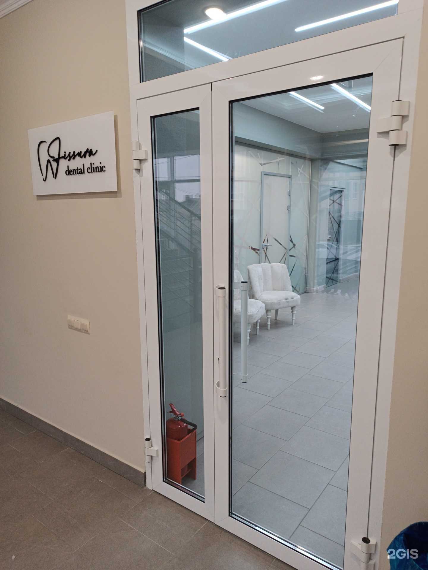 Отзывы на компанию Fissura в г. Нальчик c фото