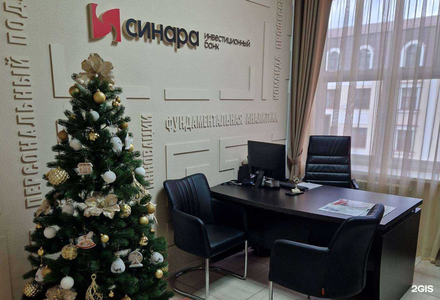 Отзывы на компанию Синара в г. Челябинск c фото