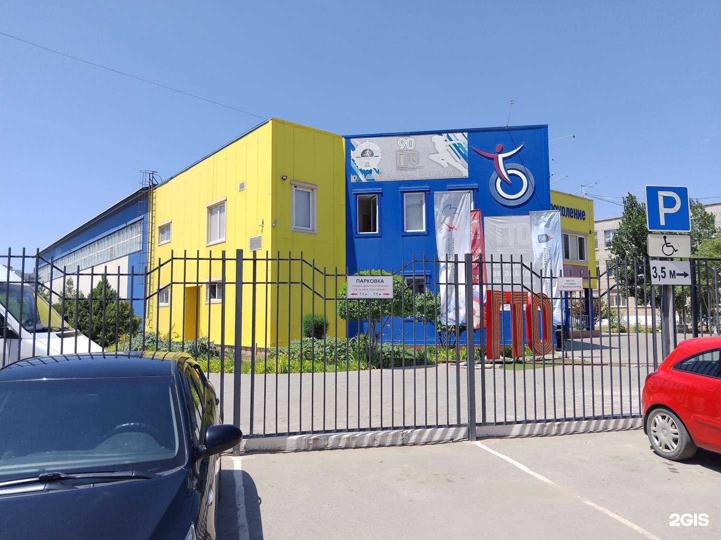 Отзывы на компанию Паратеннис РФ в Астрахани c фото