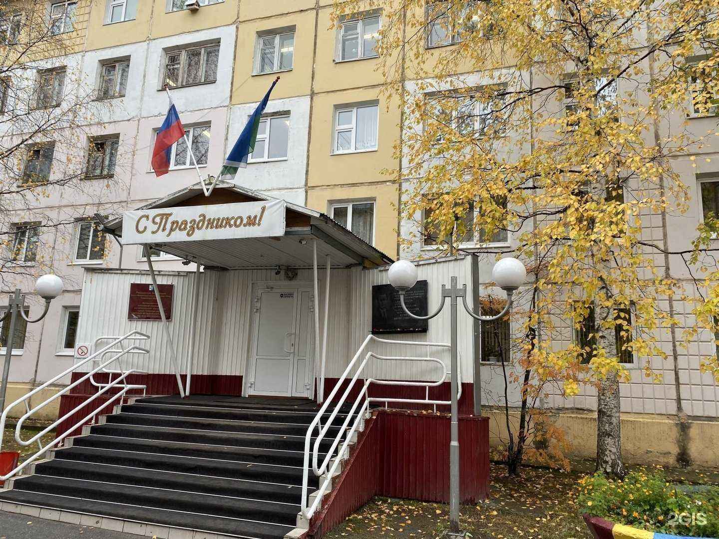 Отзывы на компанию г. Нижневартовска ЦДТ в Нижневартовске c фото - фотография 2 из 2