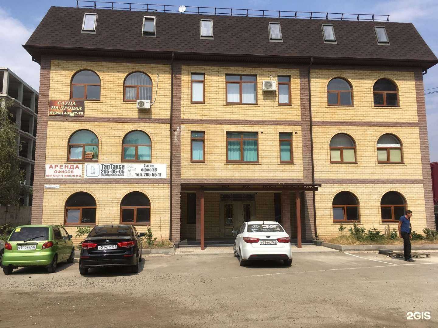 Отзывы на компанию ПрофАвто-Юг в Краснодаре c фото - фотография 2 из 2