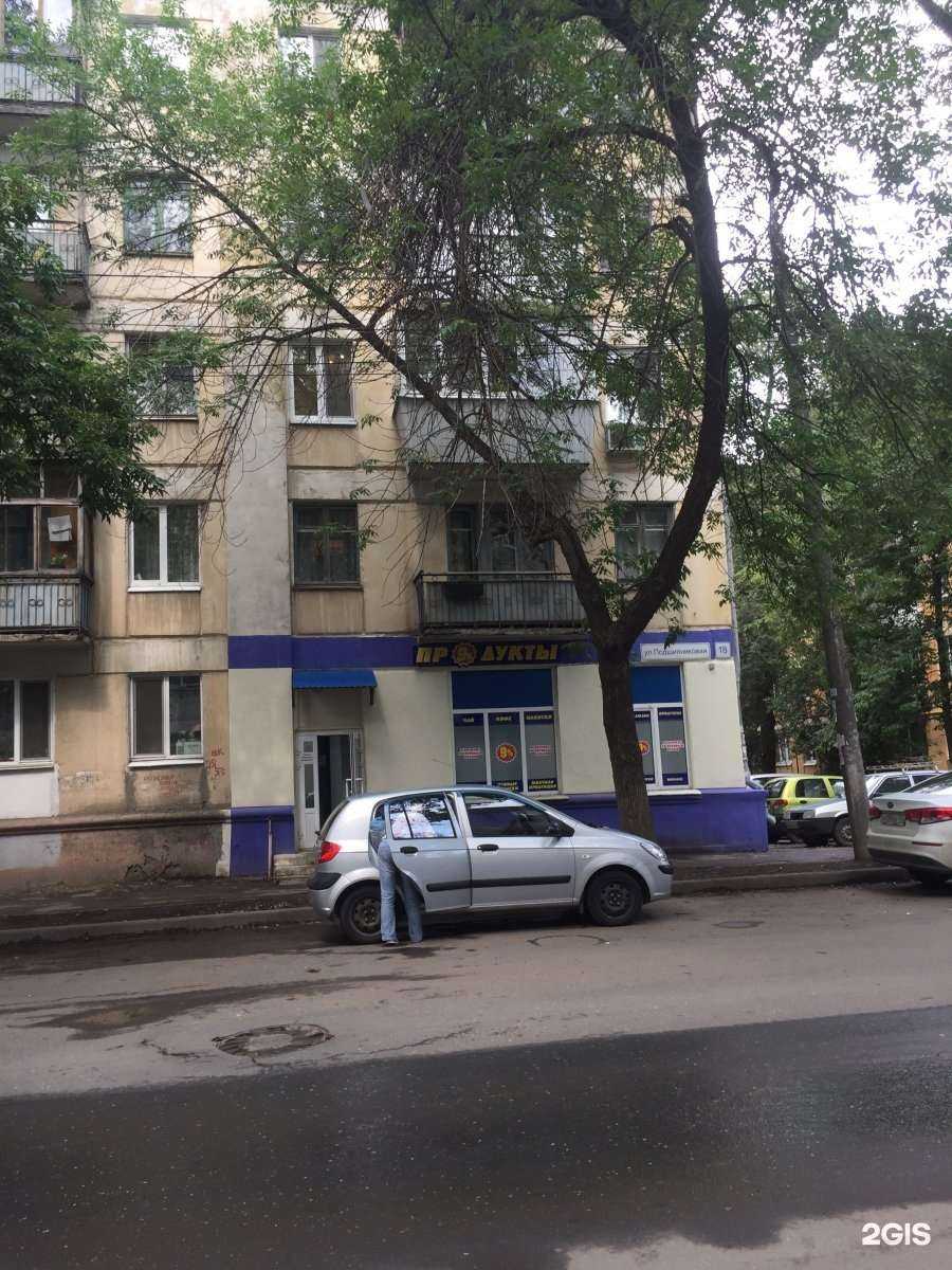 Отзывы на компанию Vodorobot в Самаре c фото - фотография 2 из 2