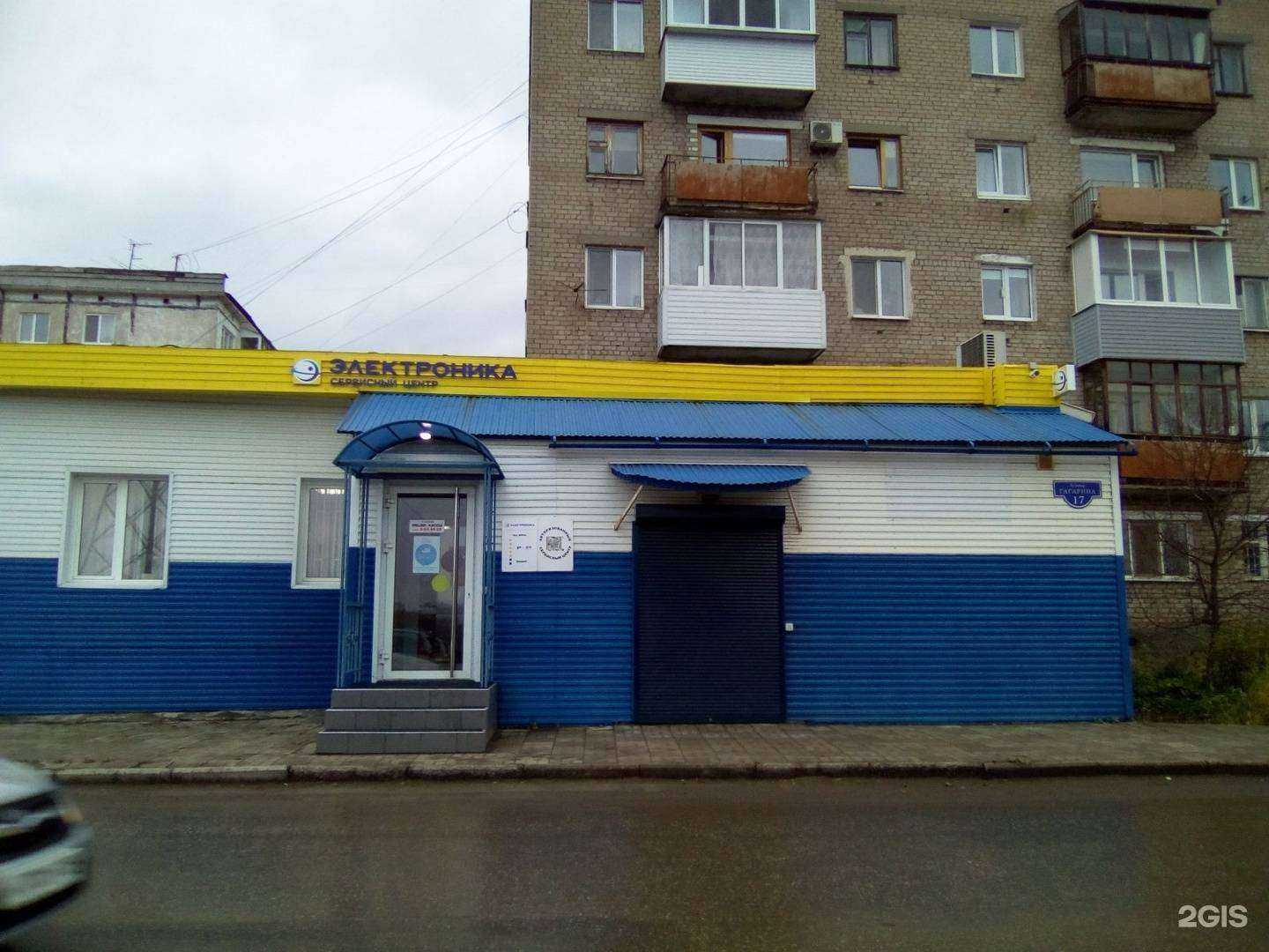 Отзывы на компанию Электроника в Перми c фото