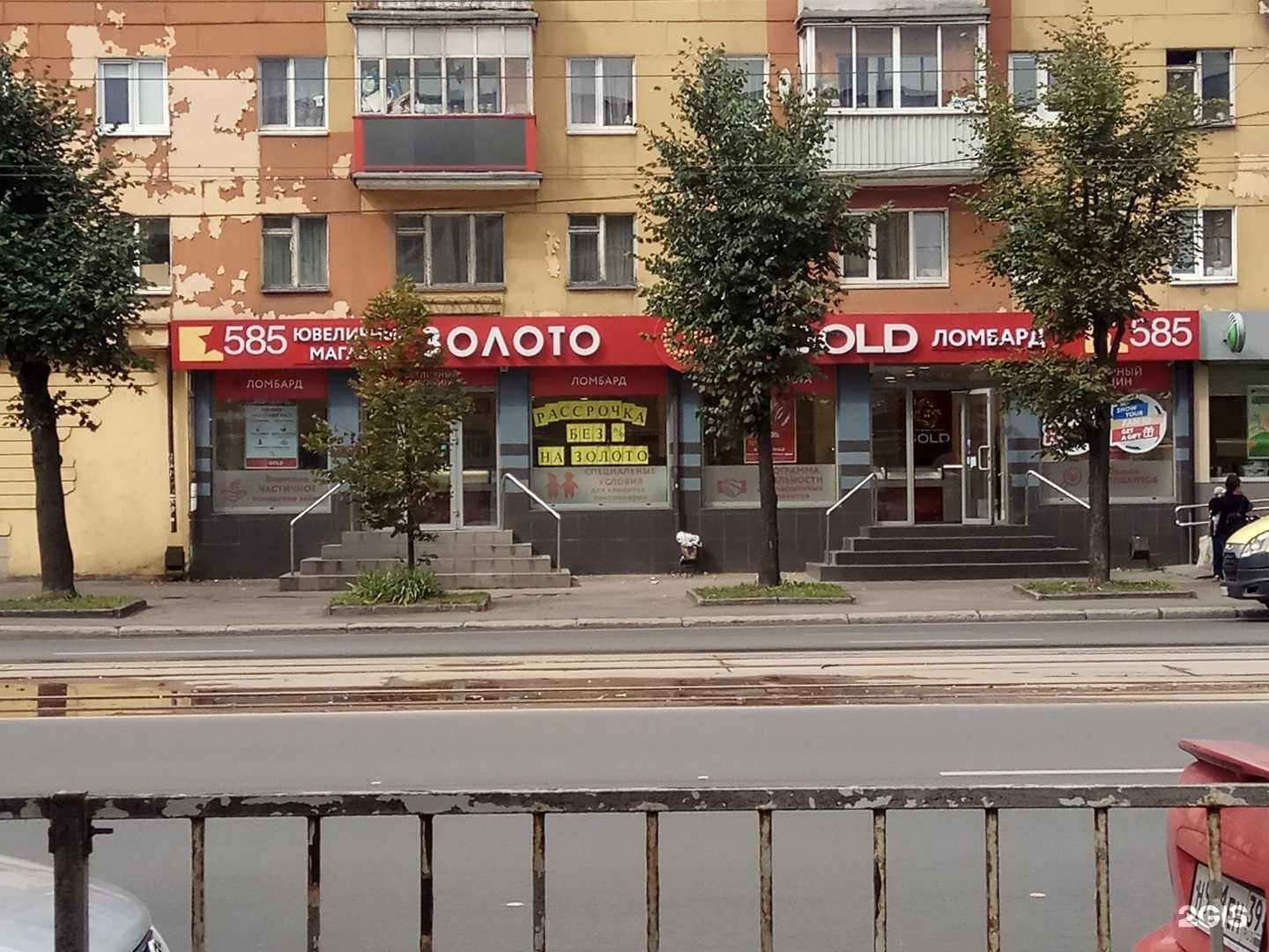 Отзывы на компанию Origami в Калининграде c фото - фотография 2 из 2