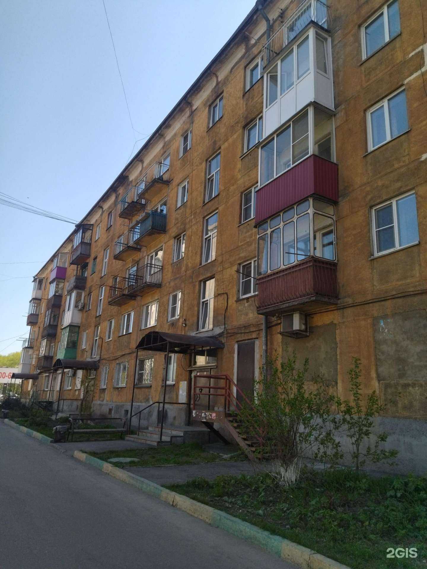 Отзывы на компанию Сервисфарм в Новокузнецке c фото - фотография 2 из 2