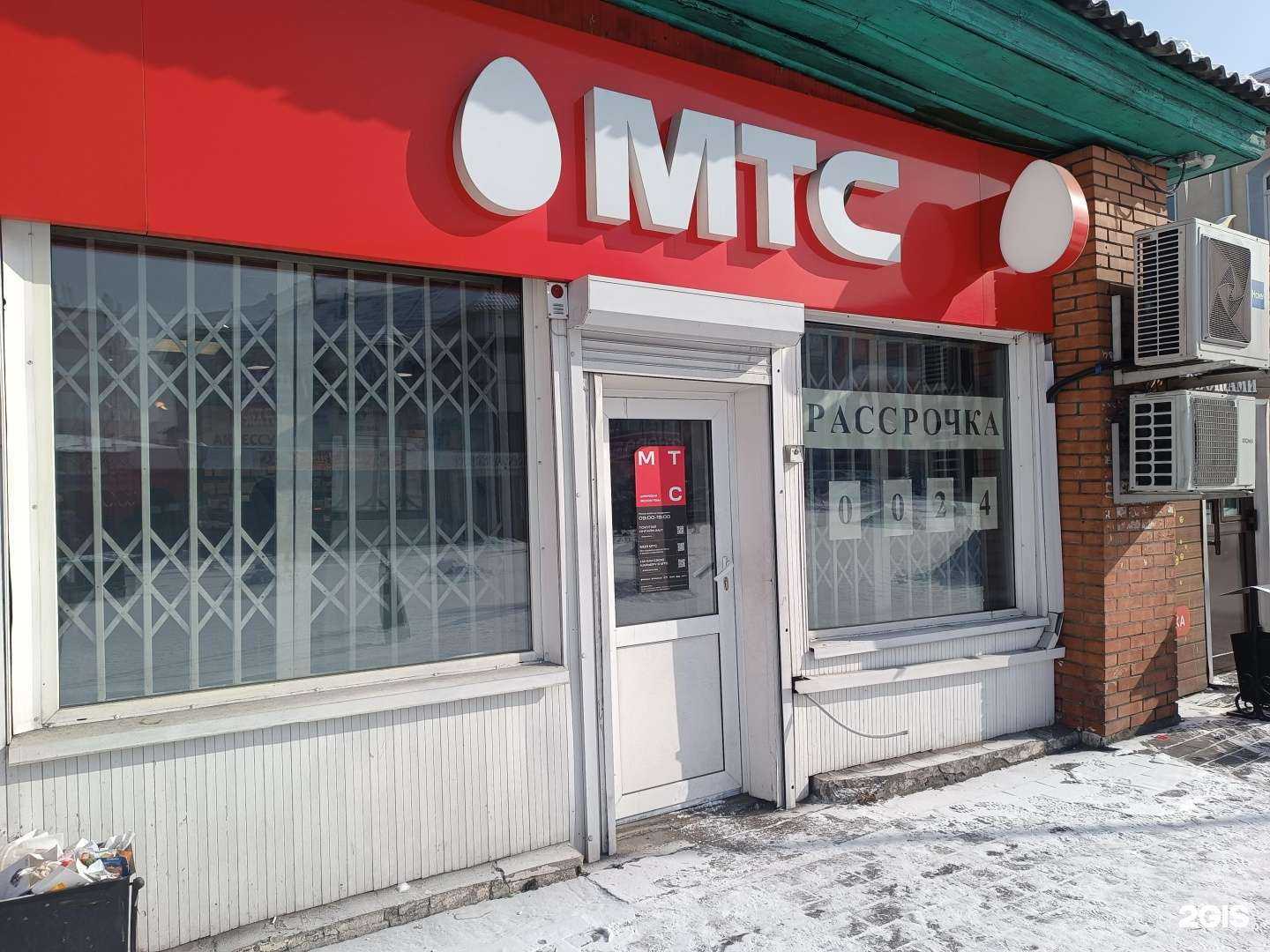 Отзывы на компанию МТС в г. Кызыл c фото