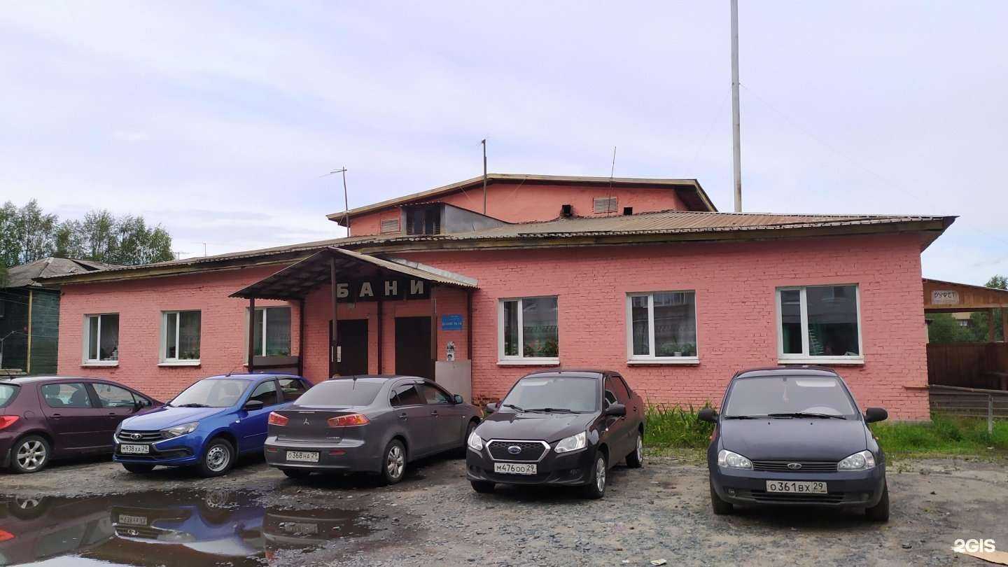 Отзывы на компанию Городские бани в г. Архангельск c фото