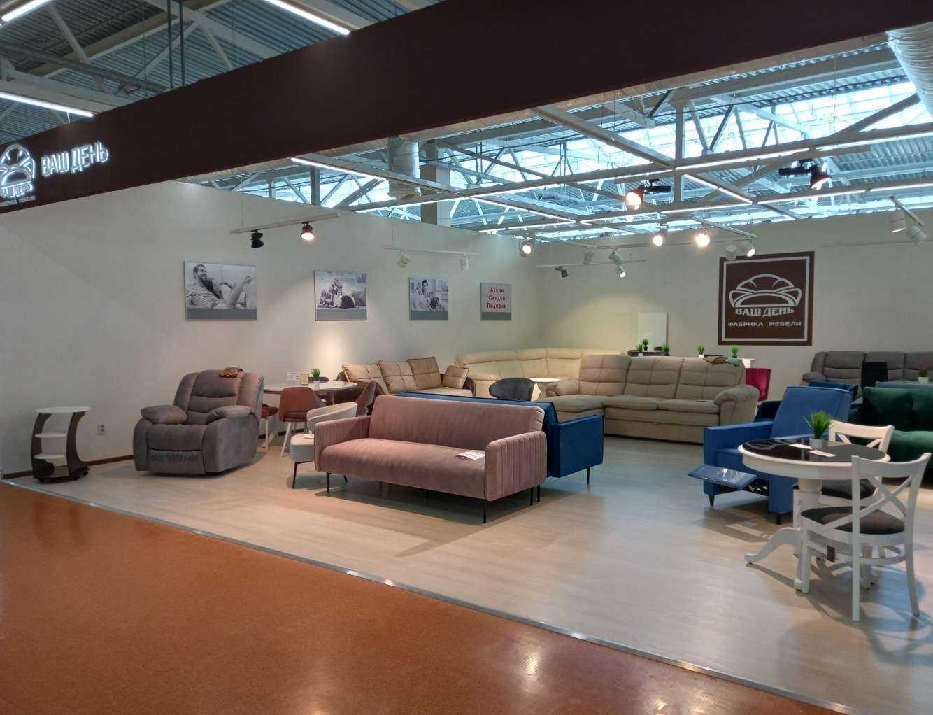 Отзывы на компанию Ваш день в г. Иваново c фото