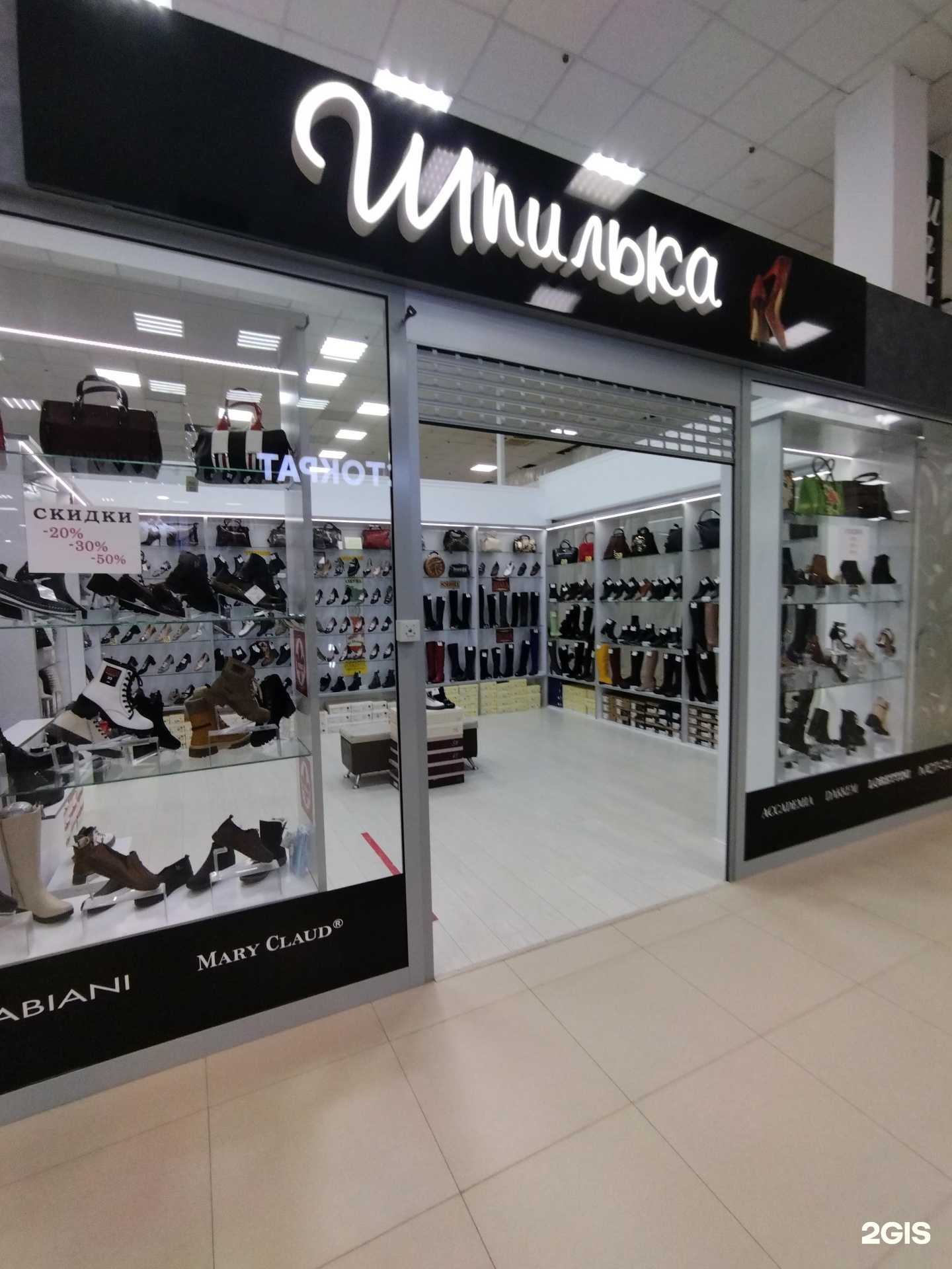 Отзывы на компанию Шпилька в г. Астрахань c фото