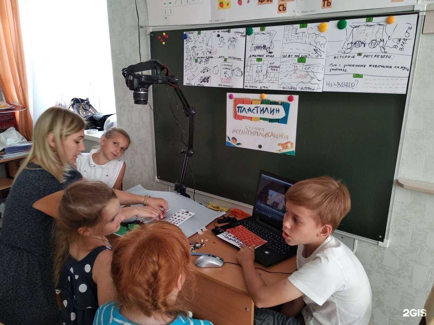 Отзывы на компанию Умка в г. Энгельс c фото