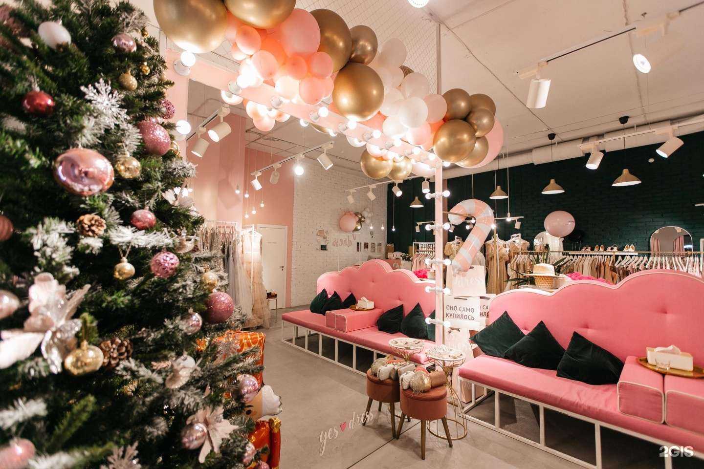 Отзывы на компанию Yes Dress в Новосибирске c фото