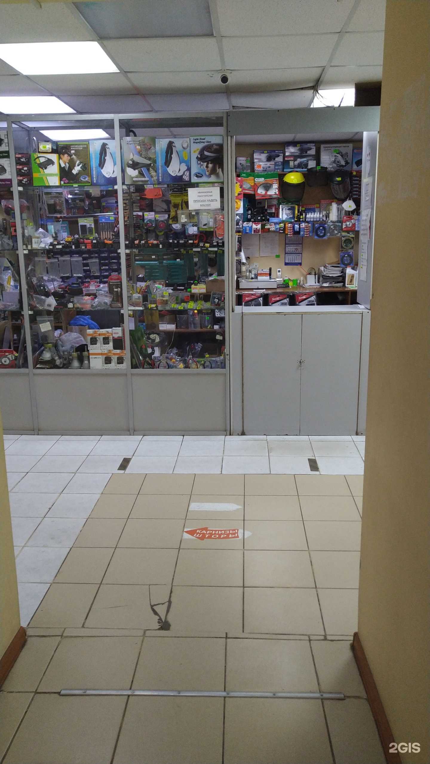 Отзывы на компанию Магазин электроинструментов в Павловском Посаде c фото