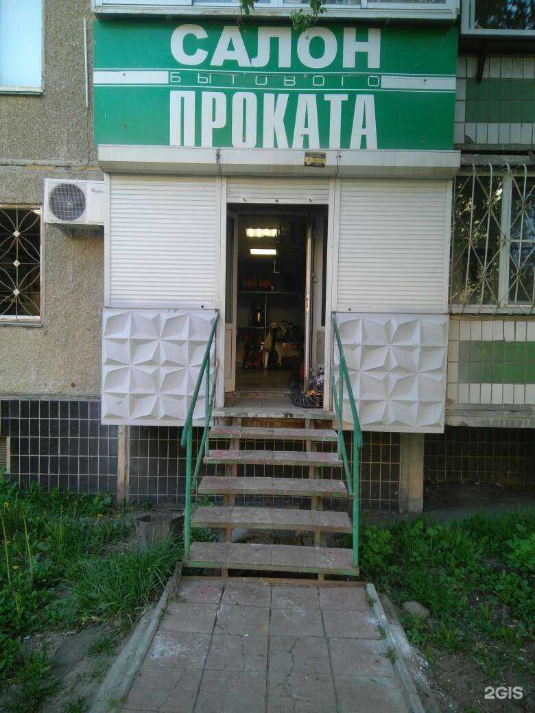 Отзывы на компанию Первый ремонт в г. Челябинск c фото