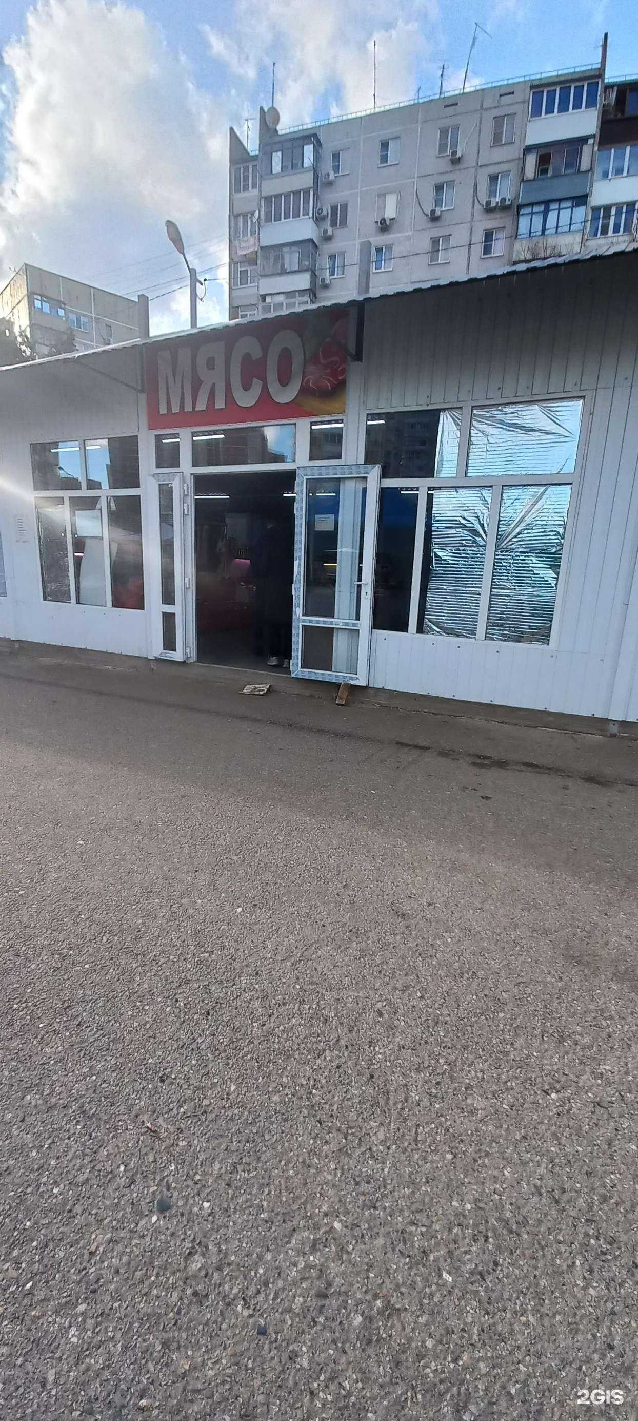 Отзывы на компанию Мясной магазин в Краснодаре c фото