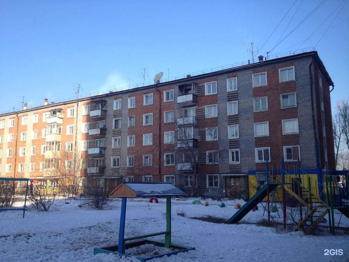 Отзывы на компанию Тотал Инглиш в Улан-Удэ c фото - фотография 2 из 2