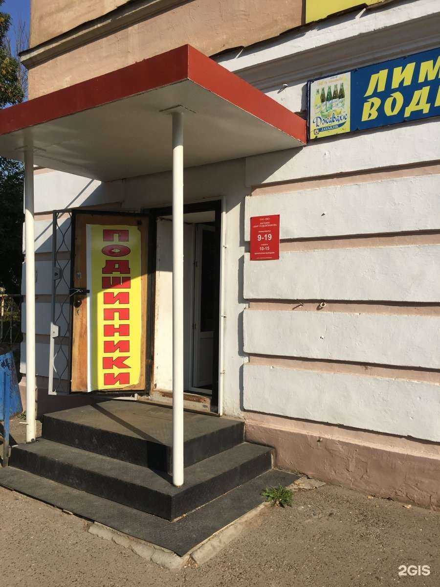 Отзывы на компанию Мир подшипников в Твери c фото