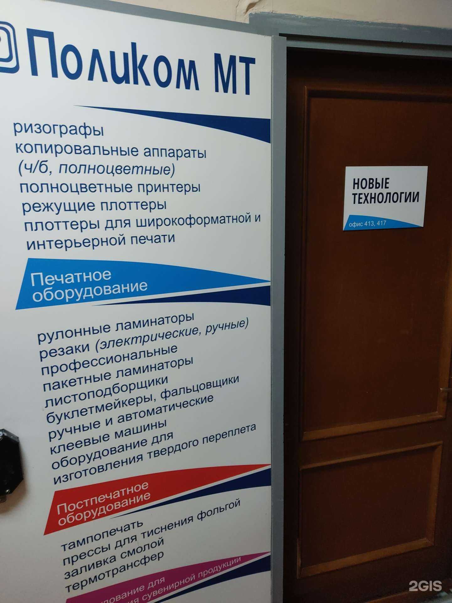 Отзывы на компанию Новые технологии в Красноярске c фото