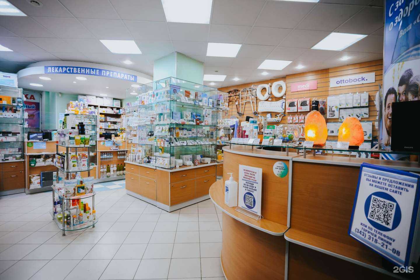 Отзывы на компанию Ortix в Екатеринбурге c фото