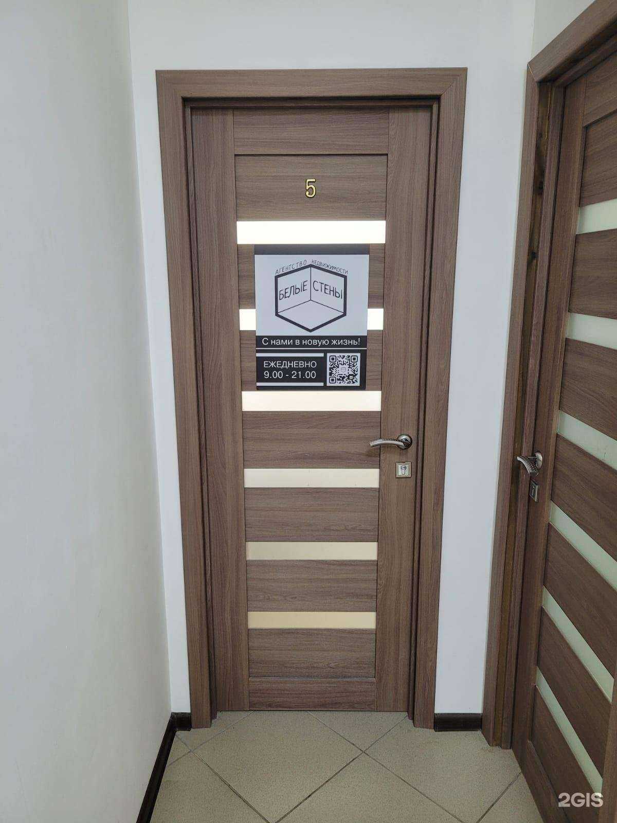 Отзывы на компанию Белые стены в г. Калуга c фото