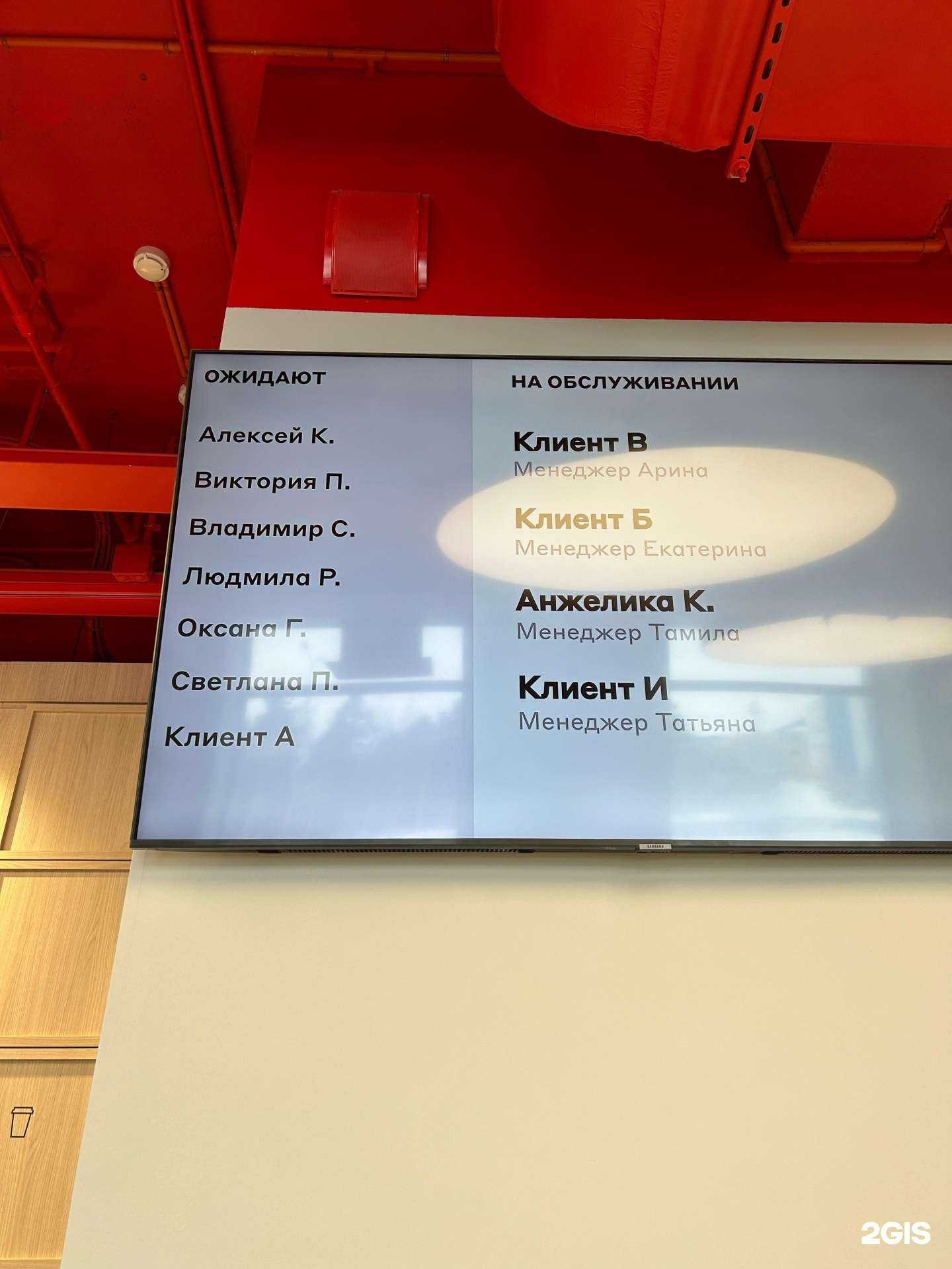 Отзывы на компанию Альфа-банк в Сургуте c фото