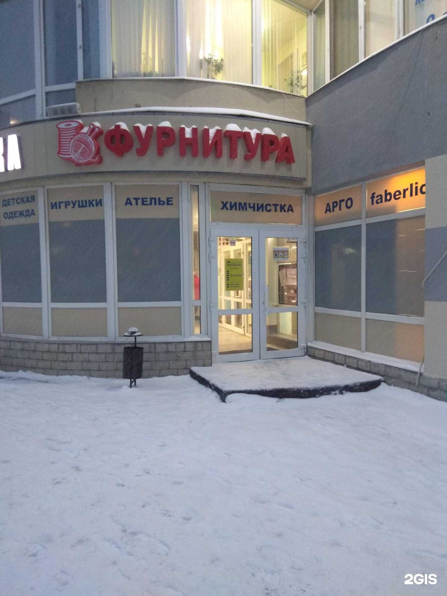 Отзывы на компанию Катюша в г. Пермь c фото