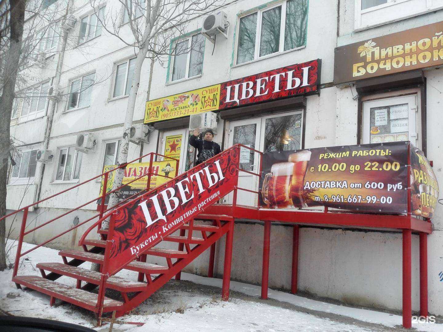 Отзывы на компанию DL Service в Волжском c фото - фотография 2 из 2