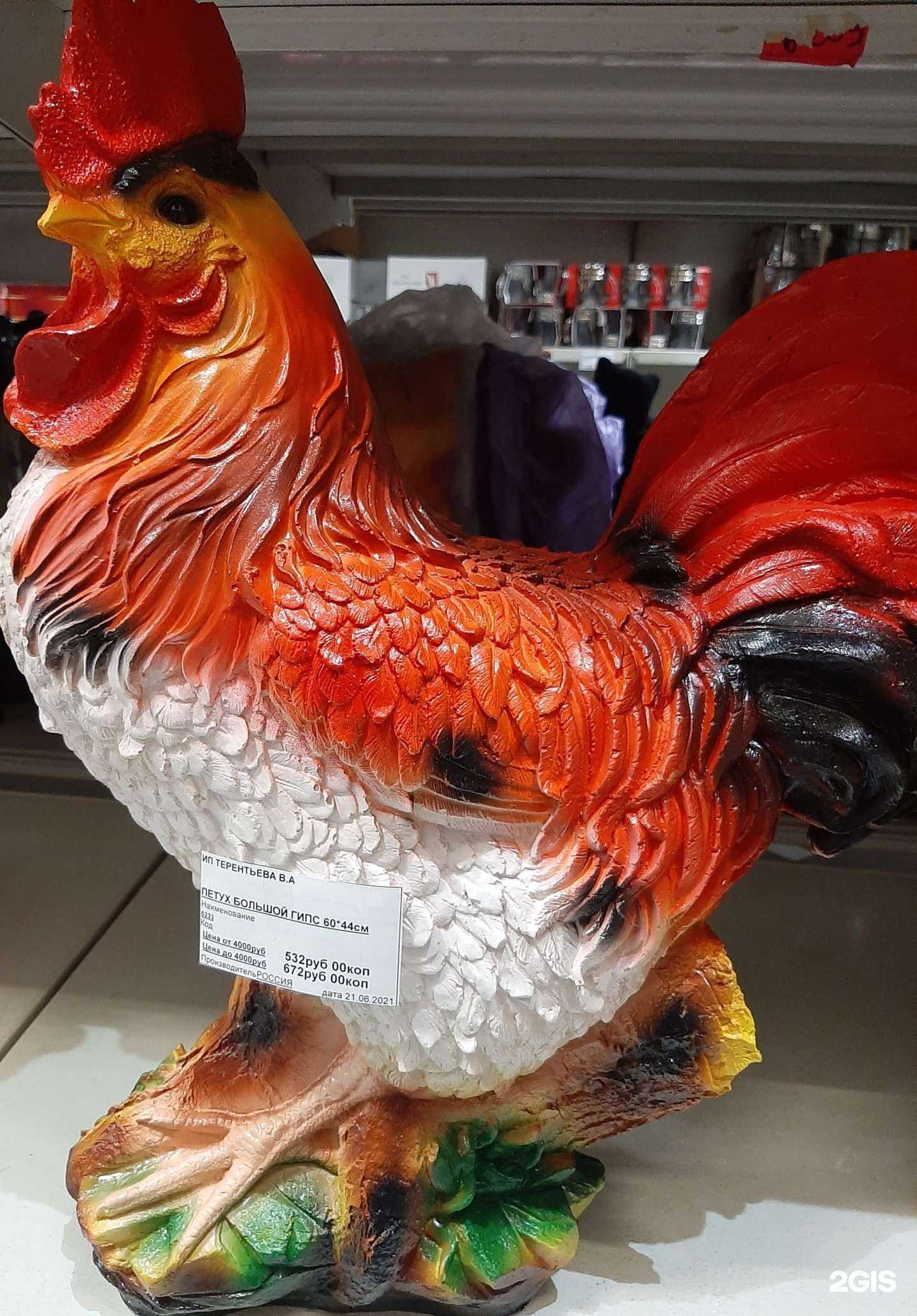 Отзывы на компанию Оптово-розничная компания в Перми c фото