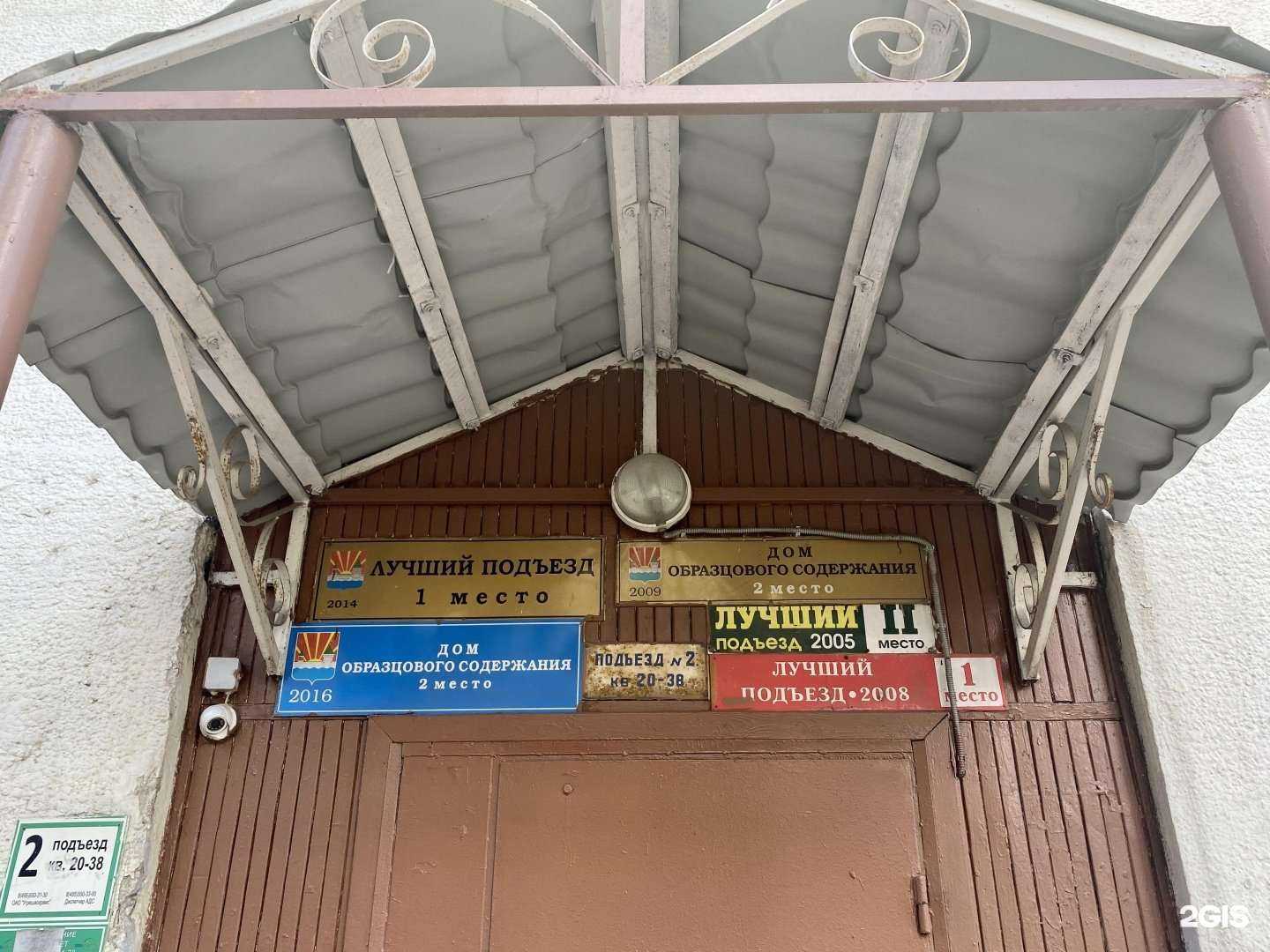 Отзывы на компанию Valencia в Дзержинском c фото - фотография 2 из 2