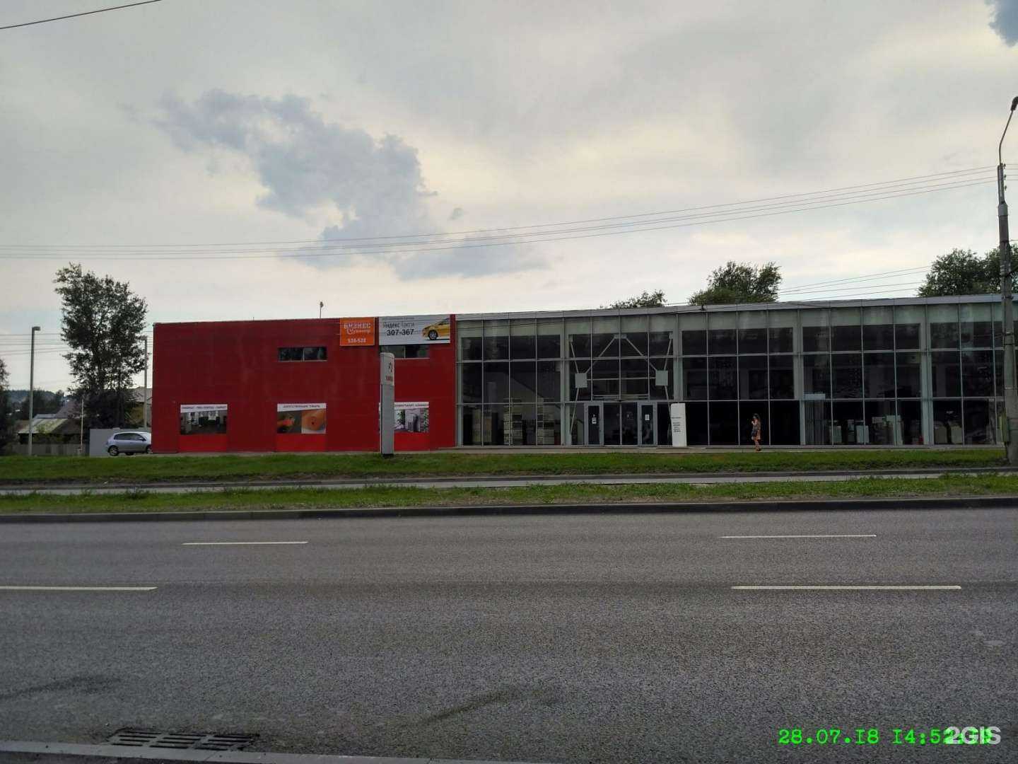 Отзывы на компанию Центр плитки и ламината в Пензе c фото - фотография 2 из 2