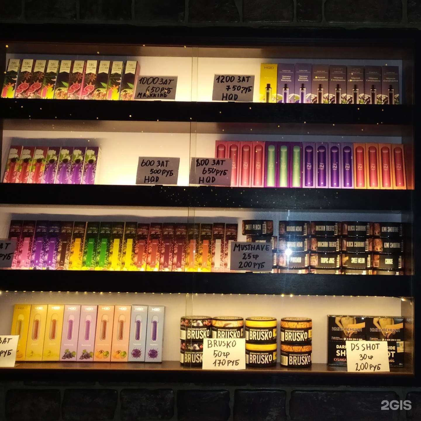 Отзывы на компанию У Кота в Уссурийске c фото