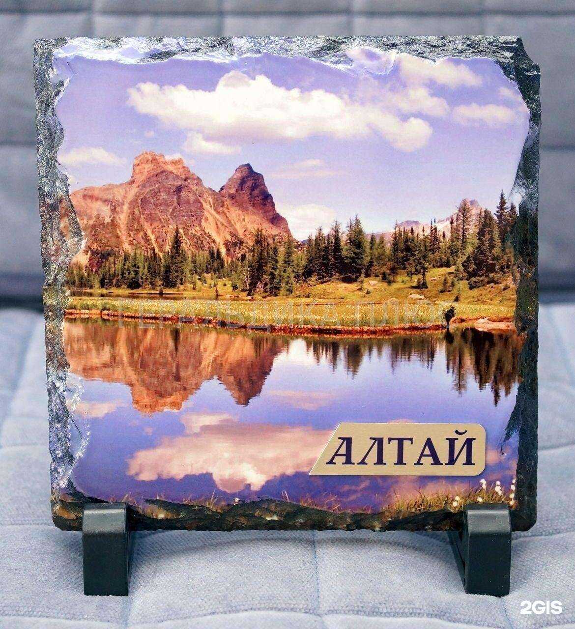 Отзывы на компанию Геральдика в г. Барнаул c фото