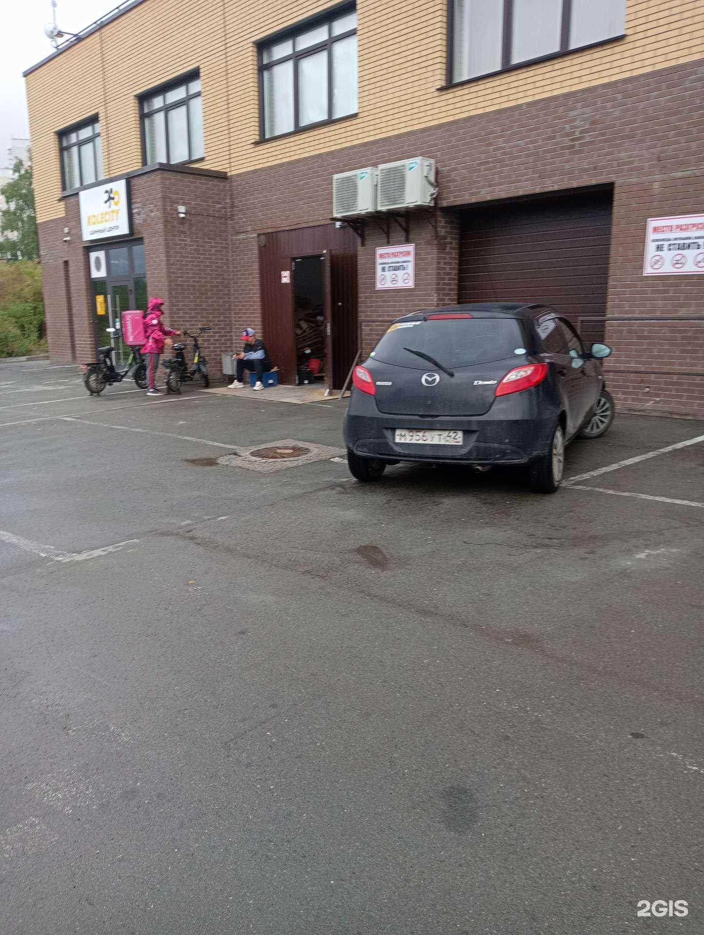 Отзывы на компанию Самокат в Новосибирске c фото