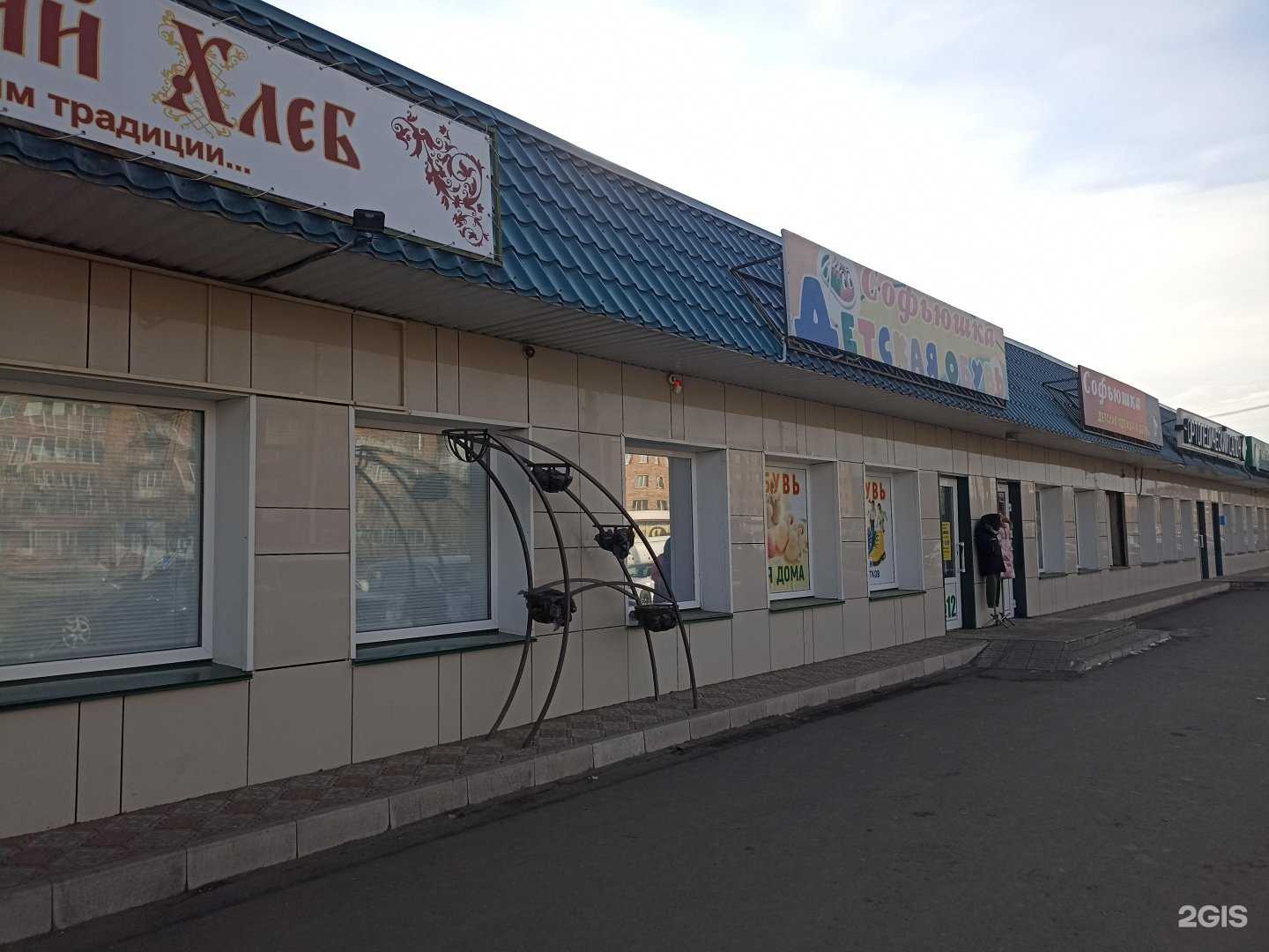 Отзывы на компанию Рыбный мир в Минусинске c фото - фотография 2 из 2