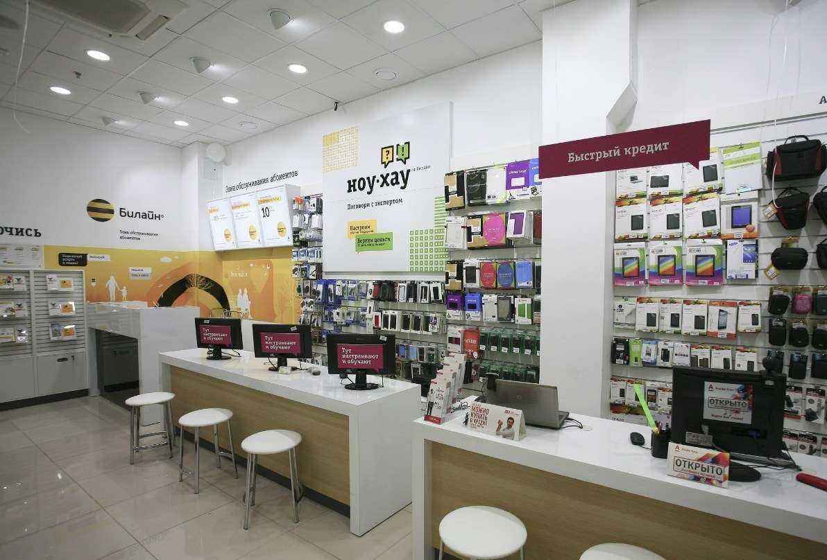 Отзывы на компанию Билайн в Уфе c фото