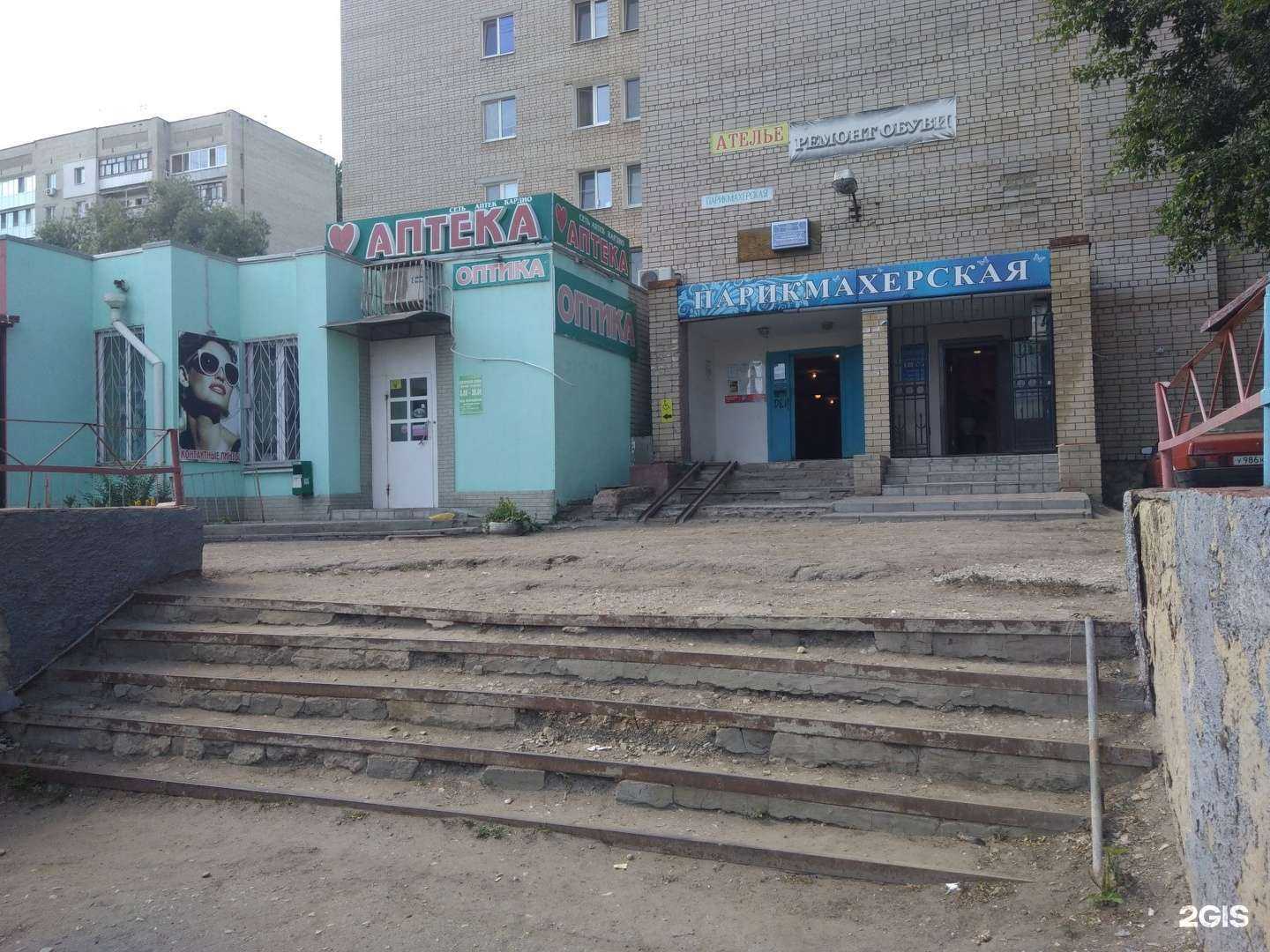 Отзывы на компанию Фея-эксклюзив в Саратове c фото