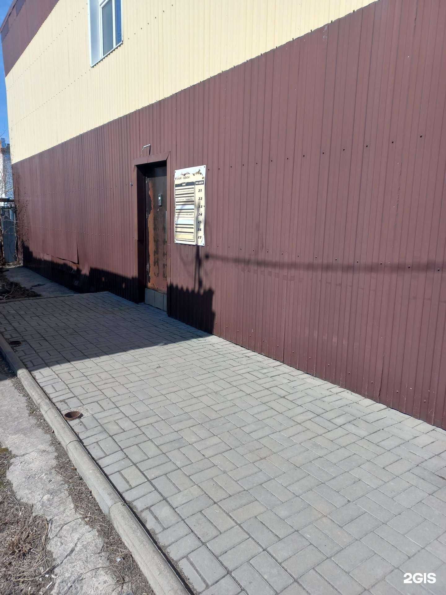 Отзывы на компанию Время чудес в г. Топки c фото