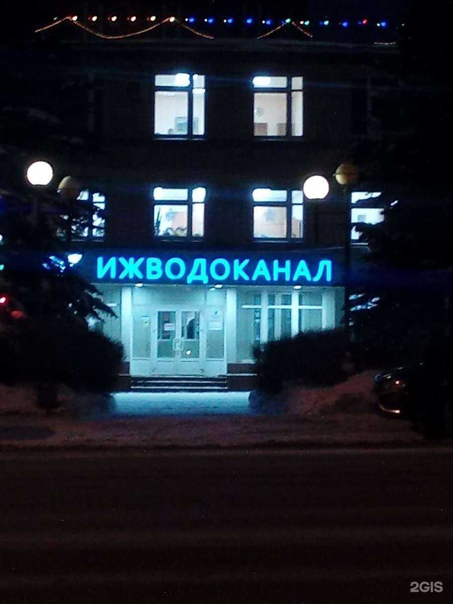 Отзывы на компанию Пойдем гулять! в Ижевске c фото