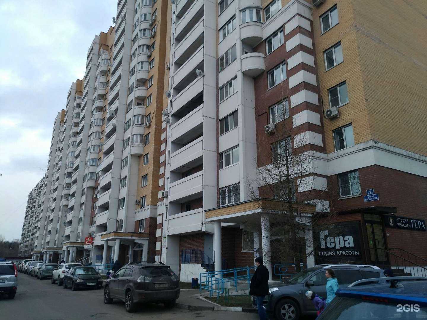 Отзывы на компанию Стриж в Королёве c фото - фотография 2 из 2