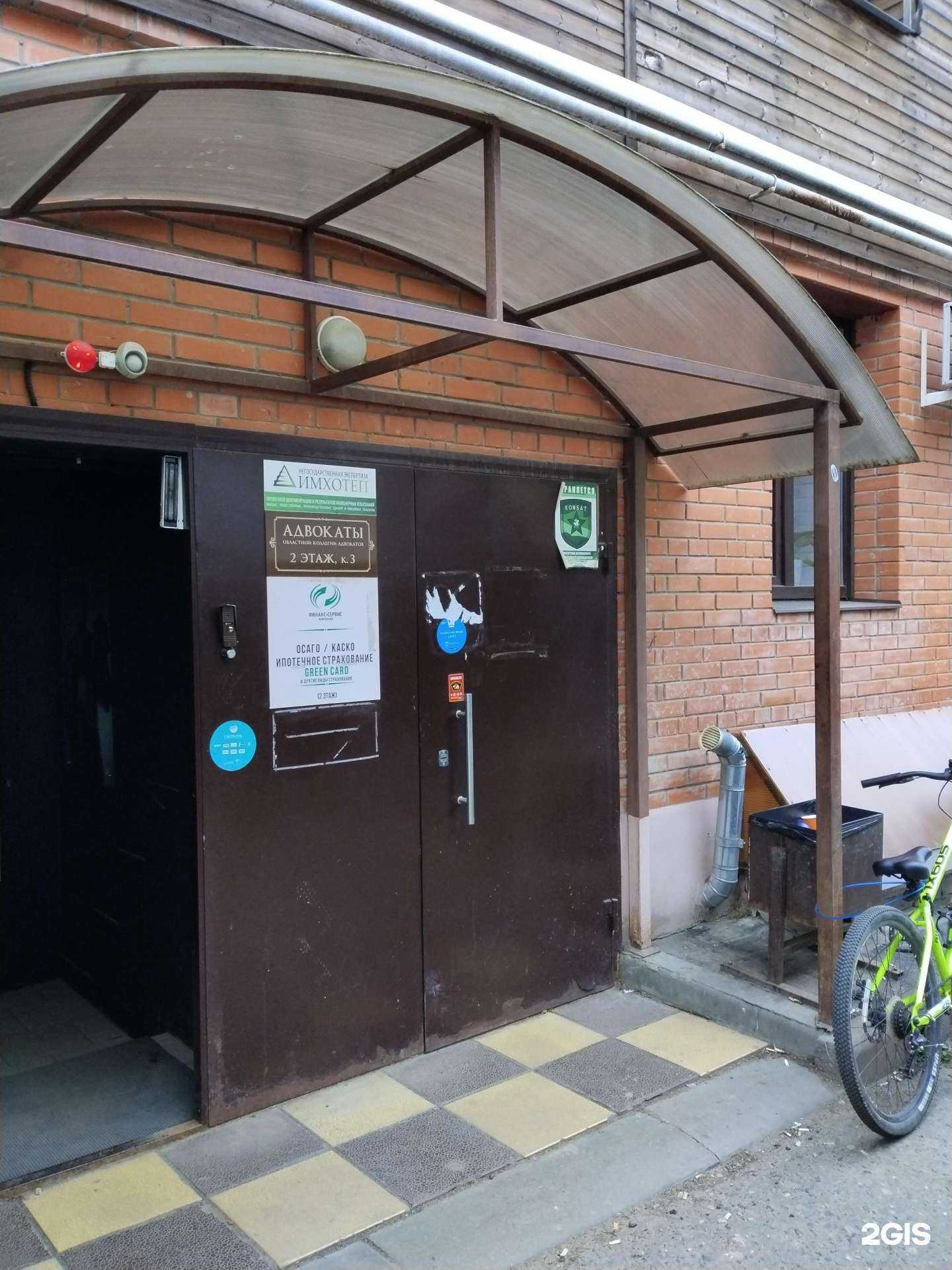 Отзывы на компанию Адвокаты Рябинин М.А., Клушин А.В., Гусаков А.В., Беликова А.А. и Кузнецов И.А. в Костроме c фото