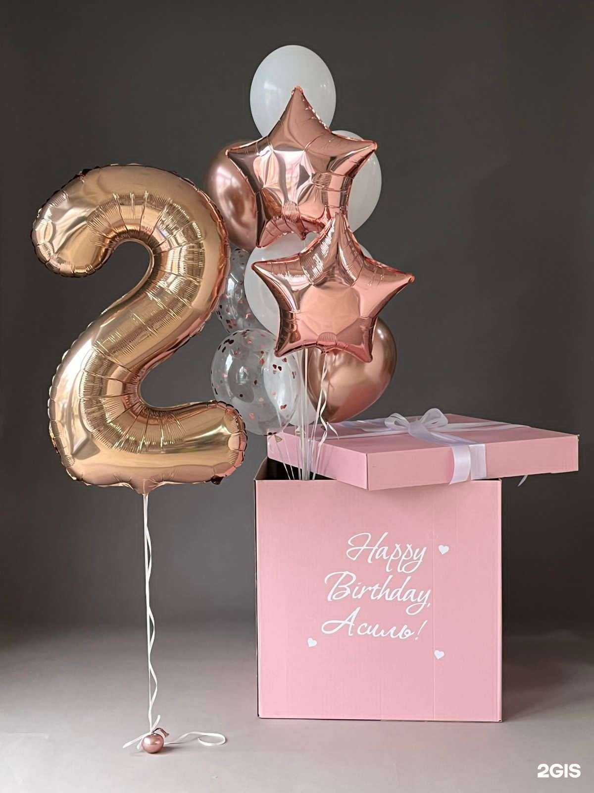 Отзывы на компанию Волшебные шарики в Махачкале c фото