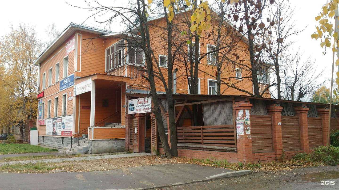 Отзывы на компанию Атланта в Вологде c фото - фотография 2 из 2