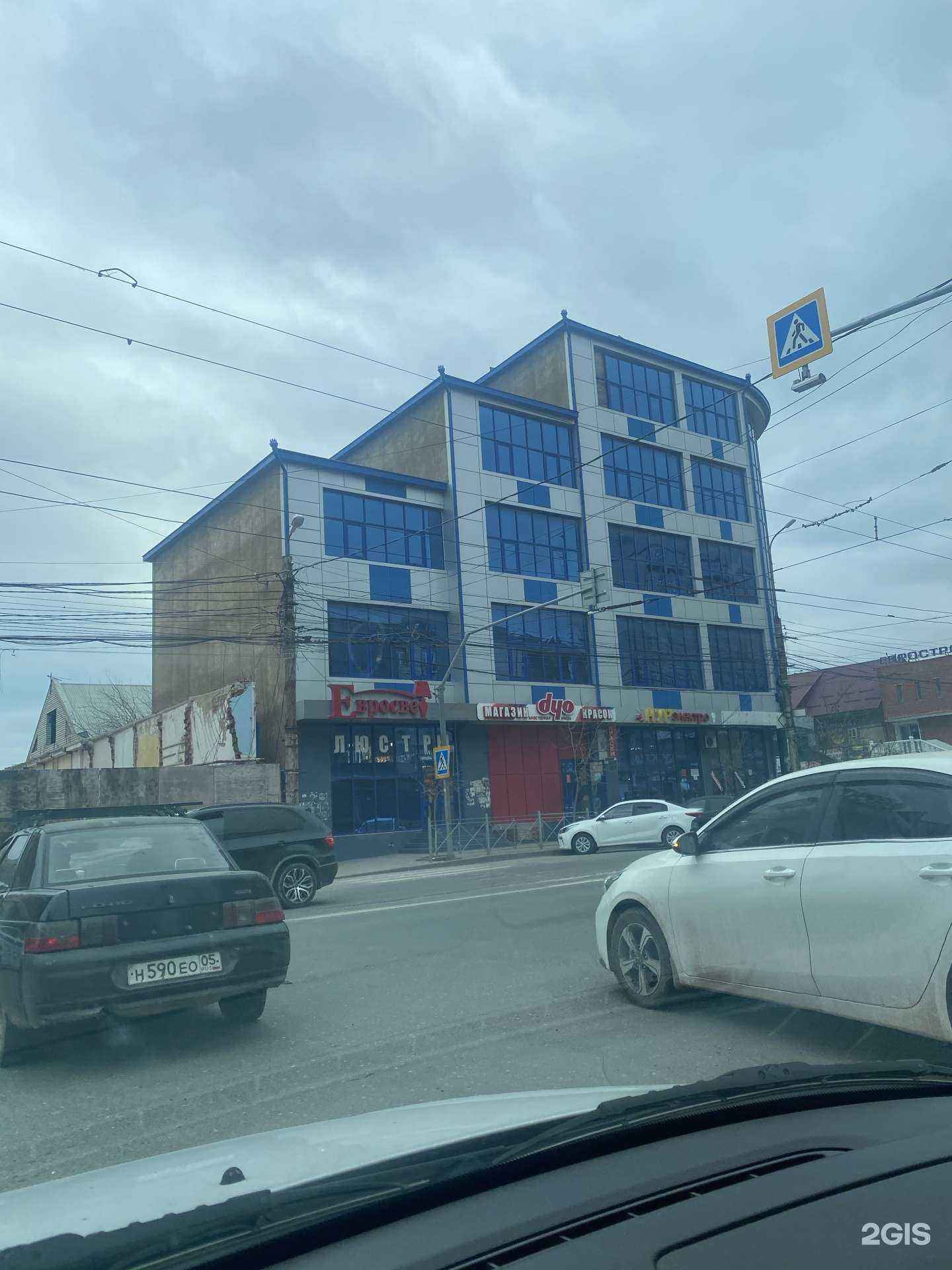 Отзывы на компанию Ugwhey в Махачкале c фото