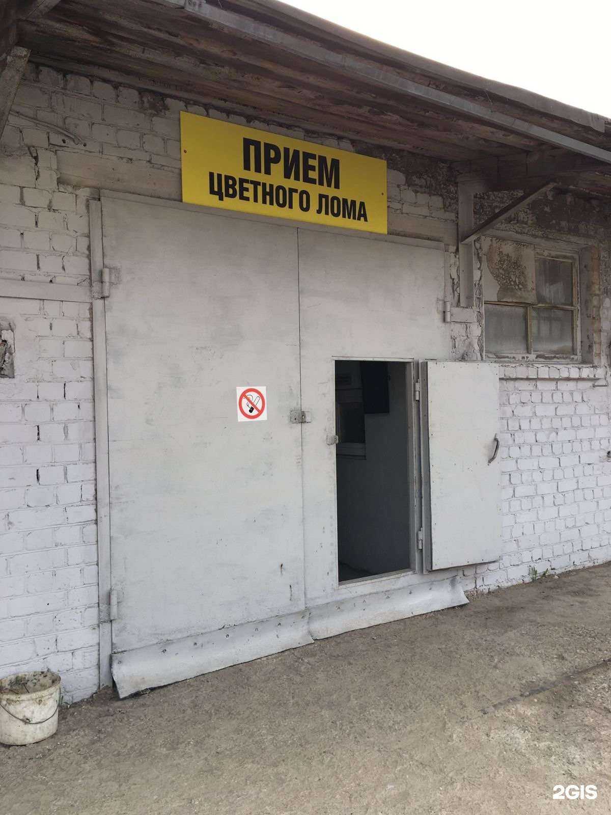 Отзывы на компанию Костромет в г. Кострома c фото