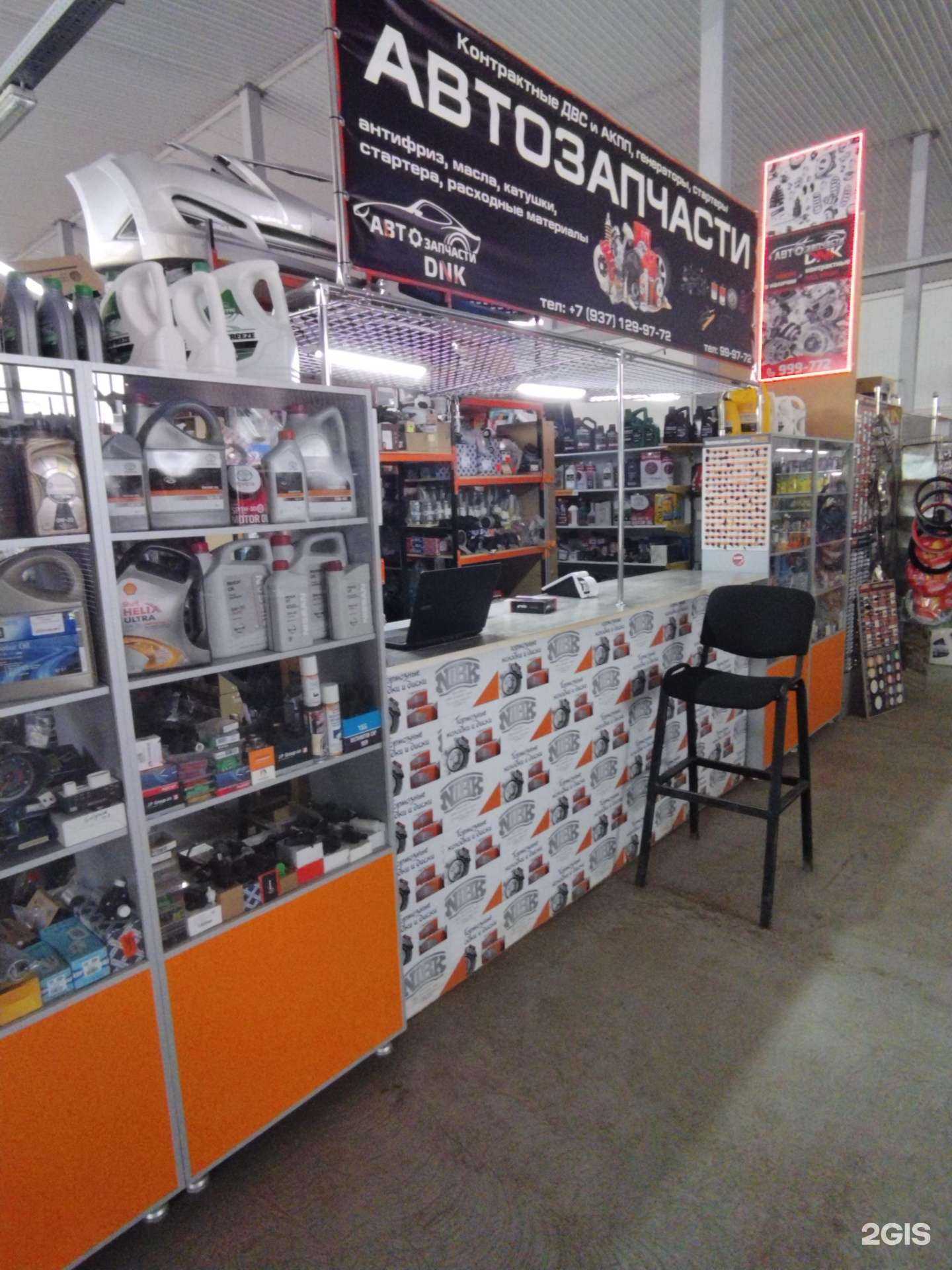 Отзывы на компанию Dnk авто в Астрахани c фото