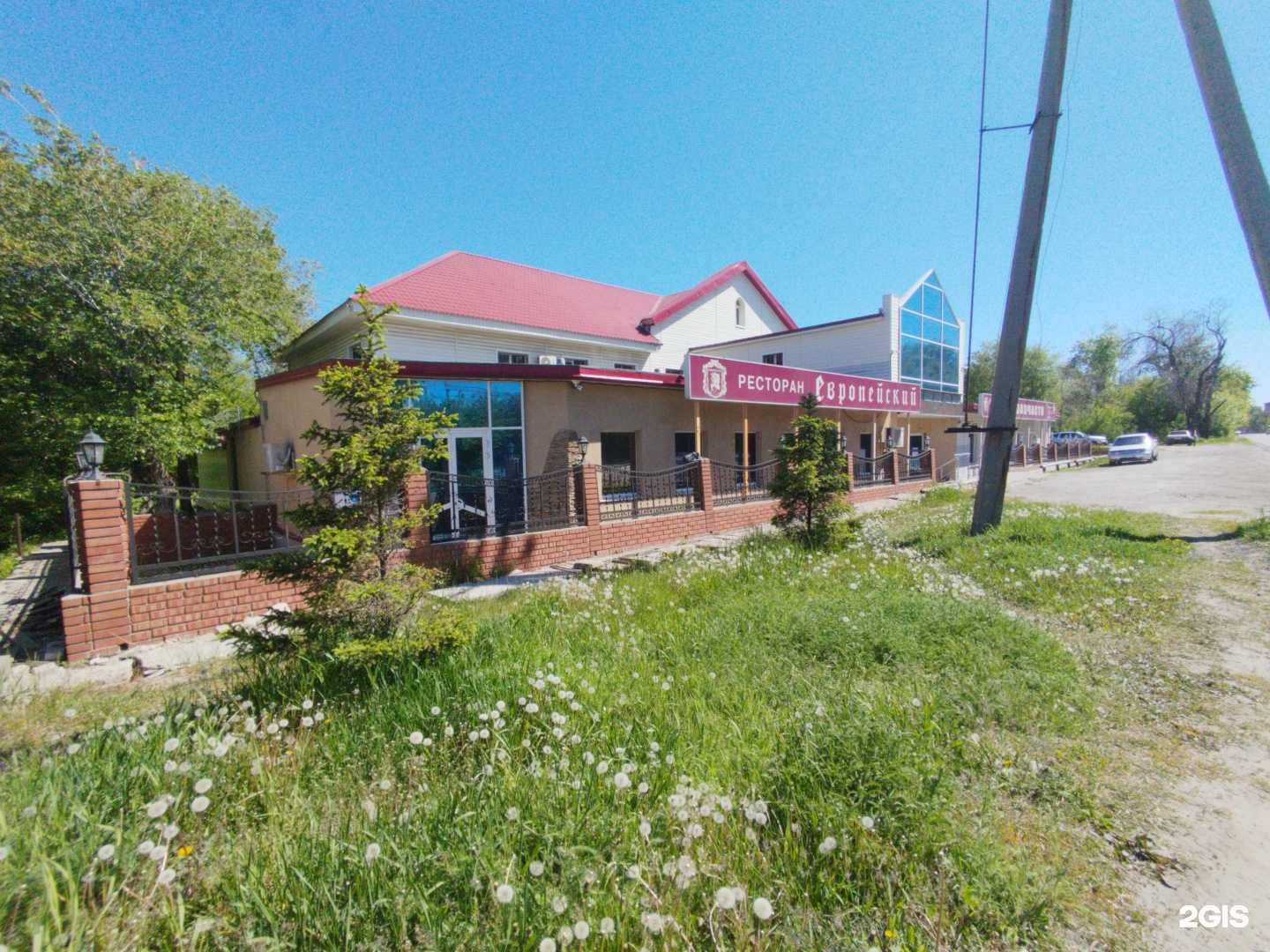 Отзывы на компанию Аспект в Сызрани c фото - фотография 2 из 2